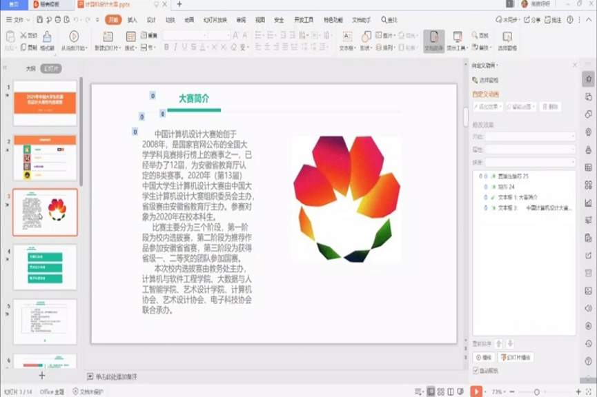 图片13.png