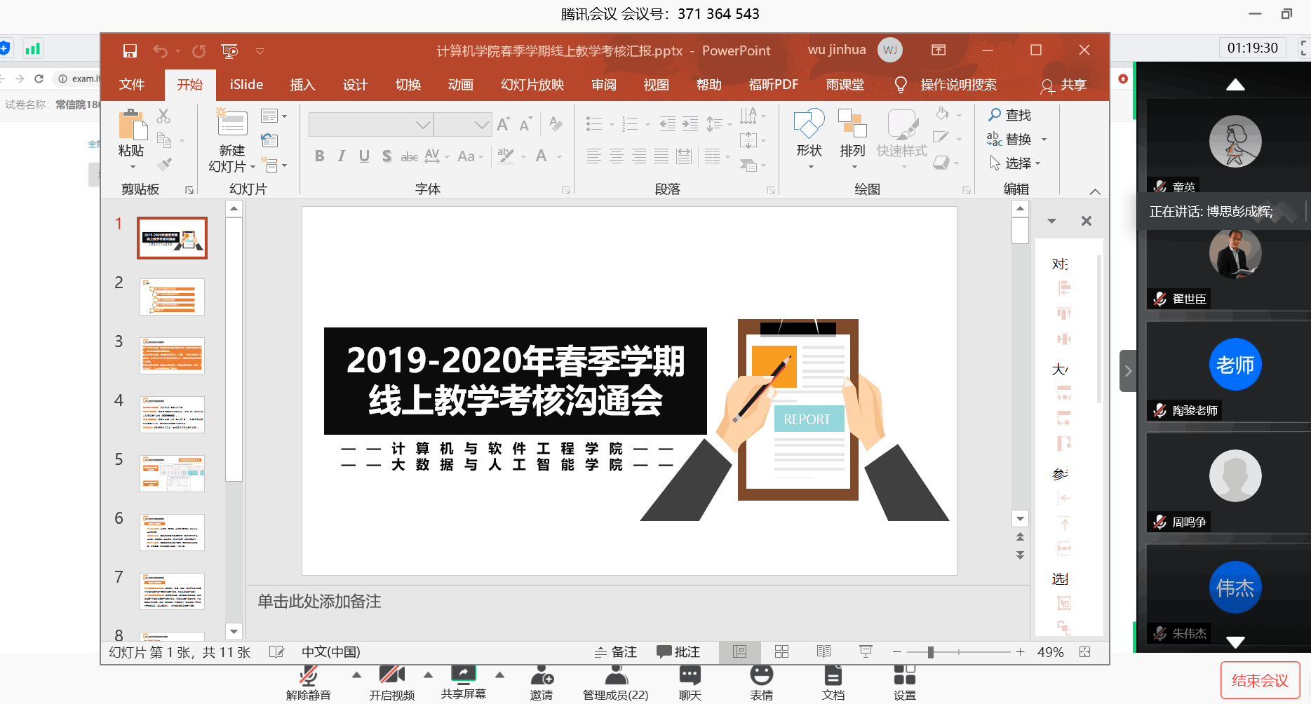 图片2.png