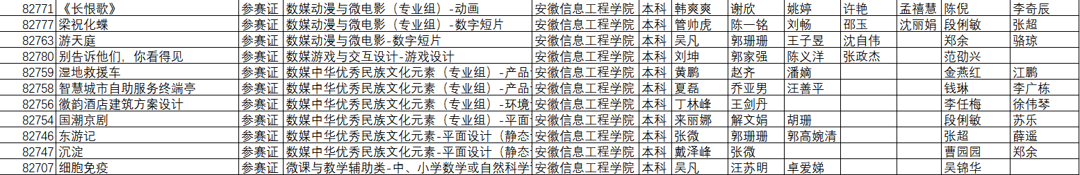 图片11.png