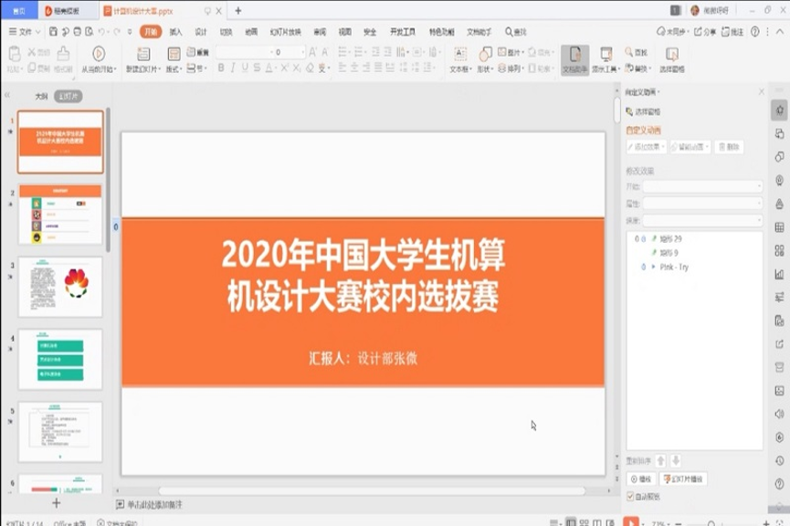 图片12.png 图片12.png