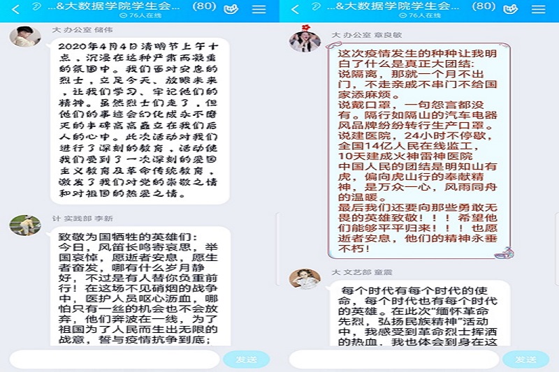 图片3.jpg 图片3.jpg