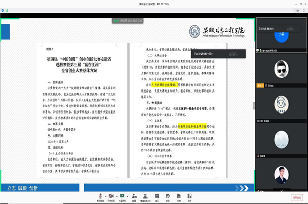 图片5.png 图片5.png