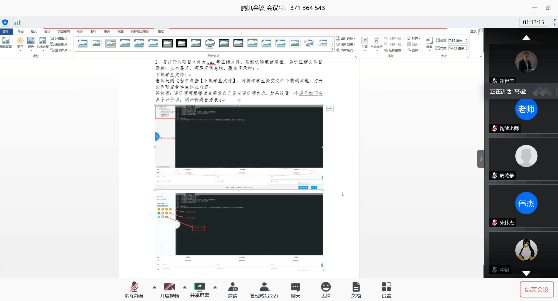 图片4.png 图片4.png