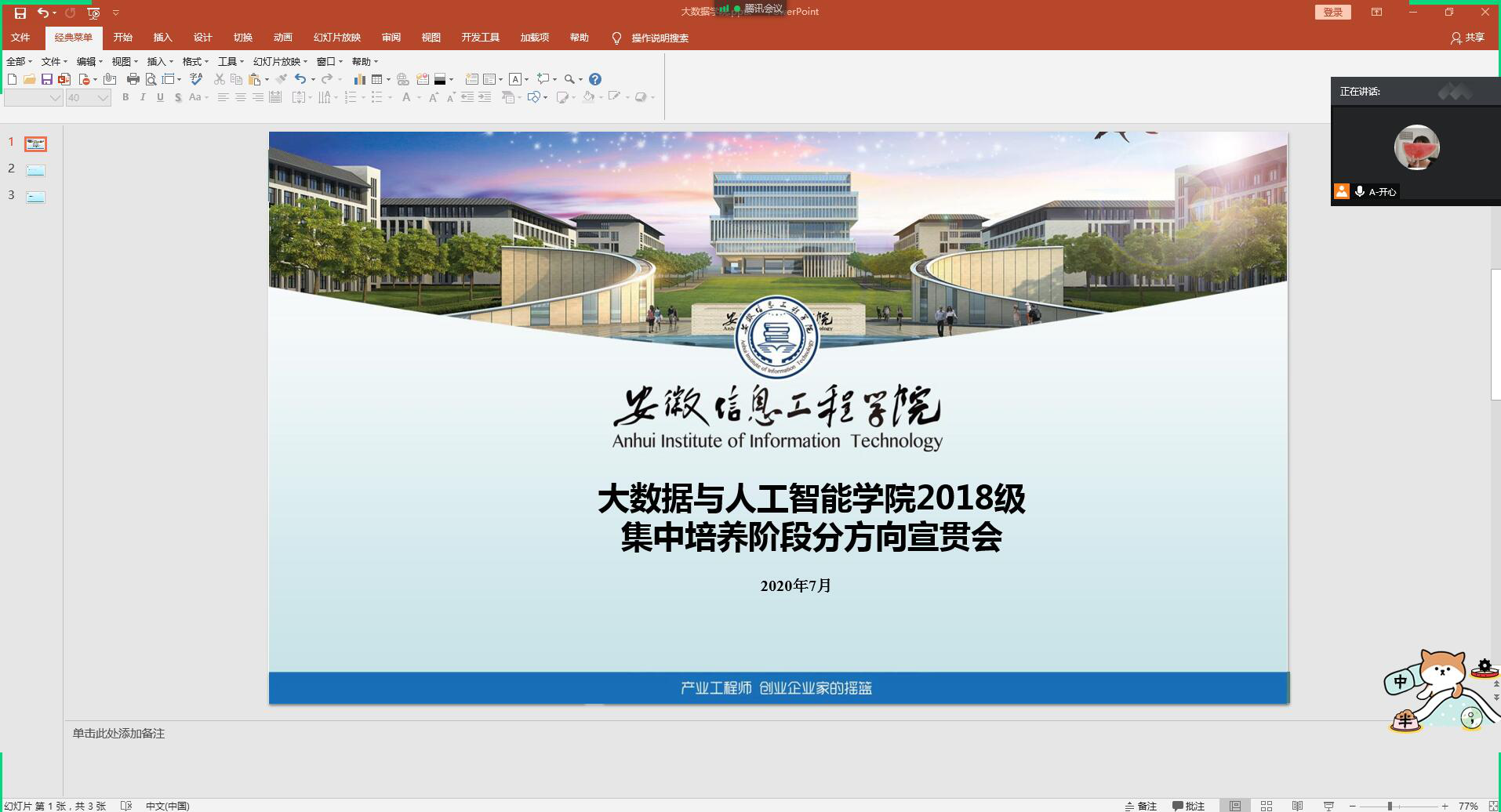 图片3.png 图片3.png