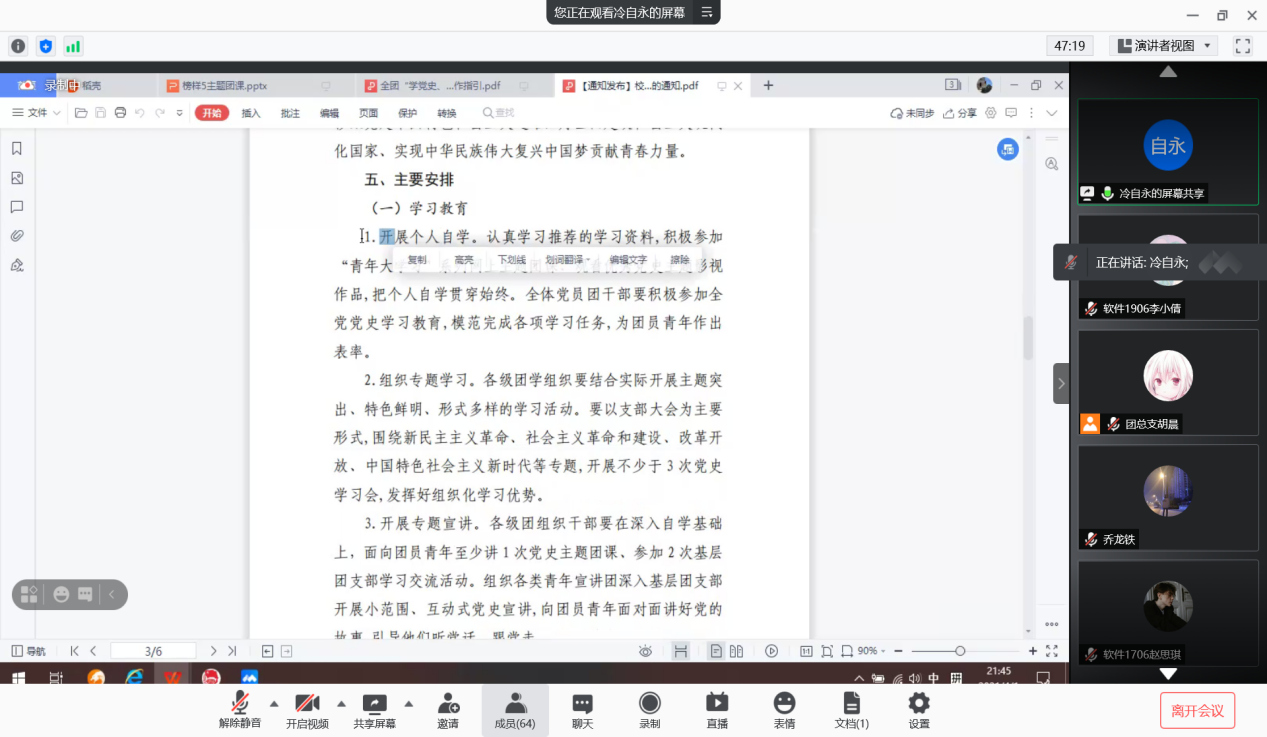 图片2.png 图片2.png